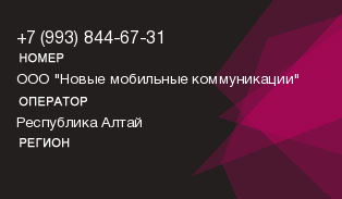 9938446731
